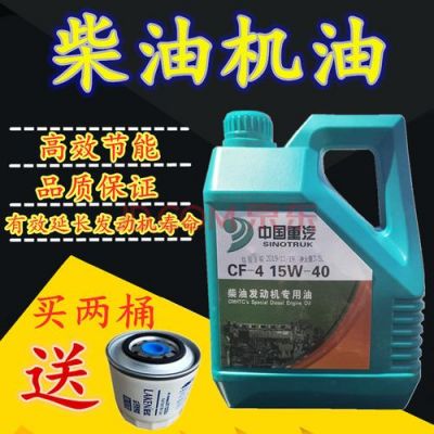 柴油箱进机油(柴油箱进机油什么原因)-图2 柴油箱进机油(柴油箱进机油什么原因)-图2