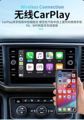 大众新一代cc（大众新一代CarPlay）