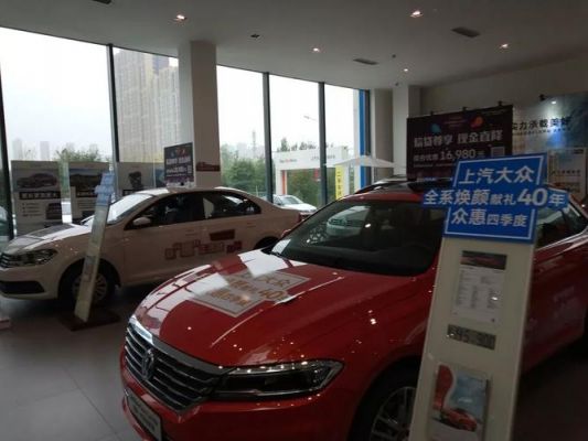 上海大众富文(上汽大众富源4s店售后电话)-图3 上海大众富文(上汽大众富源4s店售后电话)-图3