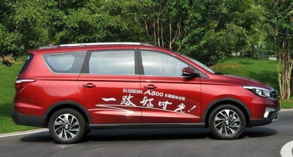 大众欧尚(大众欧尚汽车)-图2 大众欧尚(大众欧尚汽车)-图2