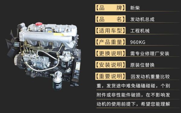 什么叫柴油发动机排量（小排量柴油发动机）-图2