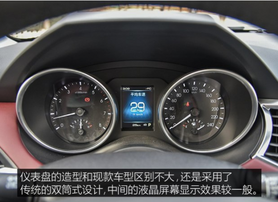 全新h6液晶仪表盘(h6仪表盘指示灯说明书)-图2 全新h6液晶仪表盘(h6仪表盘指示灯说明书)-图2