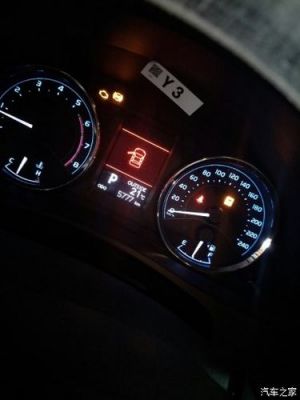 卡罗拉仪表盘出现ABS(卡罗拉仪表盘出现刹车两个字怎么回事)-图2 卡罗拉仪表盘出现ABS(卡罗拉仪表盘出现刹车两个字怎么回事)-图2