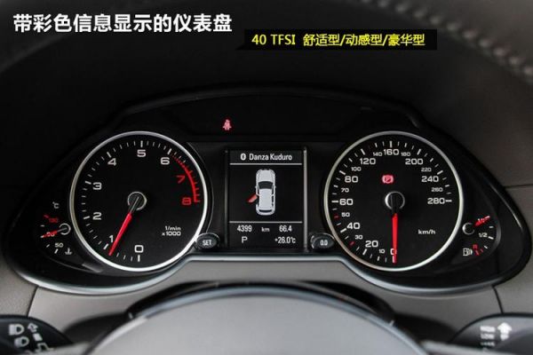 仪表盘上没在90的简单介绍-图2 仪表盘上没在90的简单介绍-图2