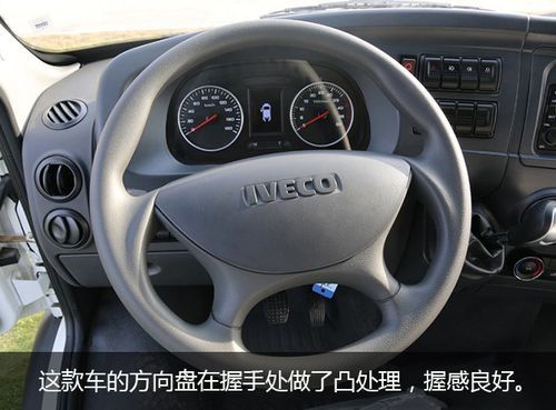 依维柯仪表盘灯图解(依维柯的仪表灯图看一下)-图1 依维柯仪表盘灯图解(依维柯的仪表灯图看一下)-图1