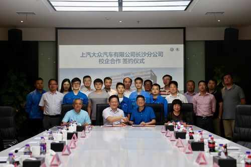 大众同济店（同济大学上汽大众校企合作）