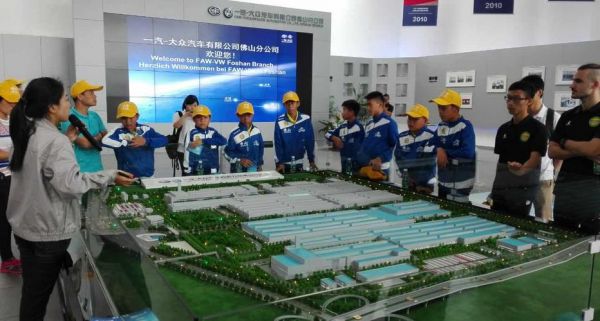 一汽大众基地(一汽大众基地开发建设有限公司招聘)-图3 一汽大众基地(一汽大众基地开发建设有限公司招聘)-图3