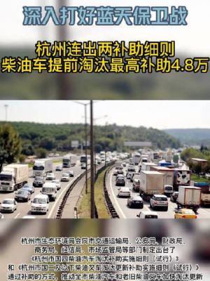 杭州柴油需求交流群的简单介绍