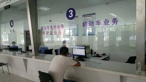 汽车年检时违章处理(汽车年检违章处理多久才能年检)-图2 汽车年检时违章处理(汽车年检违章处理多久才能年检)-图2
