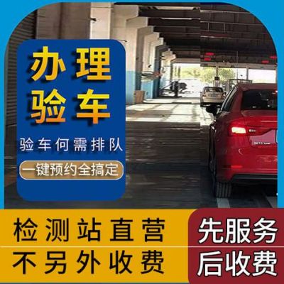 汽车年检时违章处理(汽车年检违章处理多久才能年检)-图3 汽车年检时违章处理(汽车年检违章处理多久才能年检)-图3