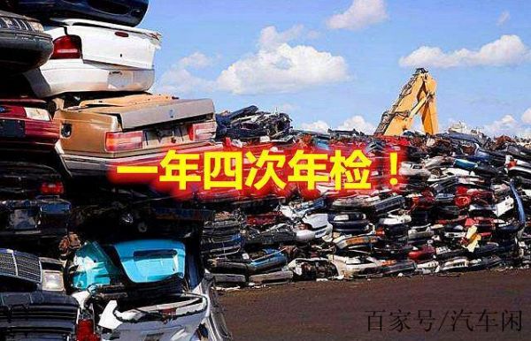 欧州汽车年检吗(欧洲车辆报废年限)-图2 欧州汽车年检吗(欧洲车辆报废年限)-图2