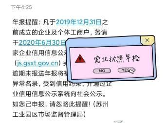昆山年检网址(昆山年检网址查询)-图2 昆山年检网址(昆山年检网址查询)-图2