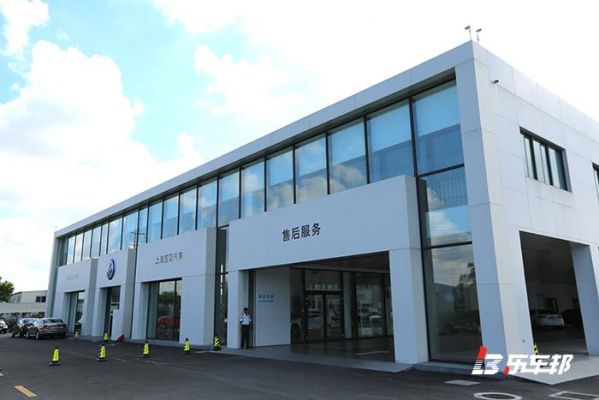 常平上汽大众(常平上汽大众南方亚飞4s店怎么样)-图2 常平上汽大众(常平上汽大众南方亚飞4s店怎么样)-图2
