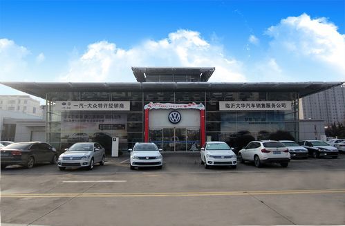 宜昌大众(宜昌大众4s店电话号码)-图3 宜昌大众(宜昌大众4s店电话号码)-图3