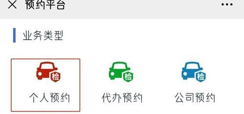 年检还用预约吗（年检还需要预约吗）
