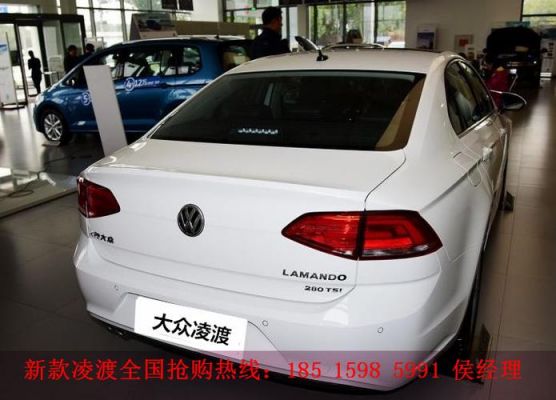 凌度是上海大众还是一汽大众（凌度属于上海还是一汽）