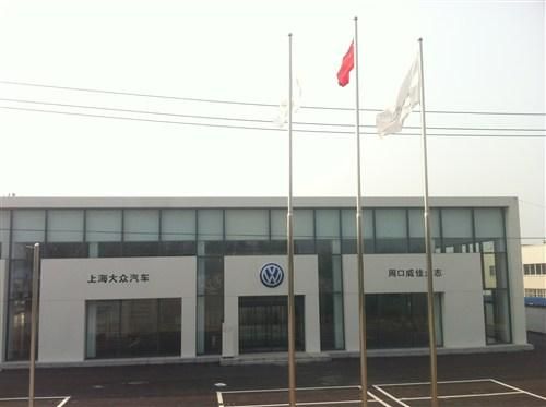 新疆申华大众(上汽大众申华4s店售后电话)-图2 新疆申华大众(上汽大众申华4s店售后电话)-图2