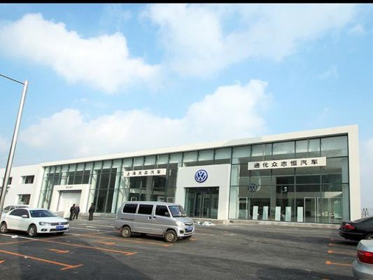 延吉大众4s店(延吉大众4s店电话号码多少)-图3 延吉大众4s店(延吉大众4s店电话号码多少)-图3