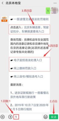 外地车在泰州年检（外地车在泰州违章怎么处理）