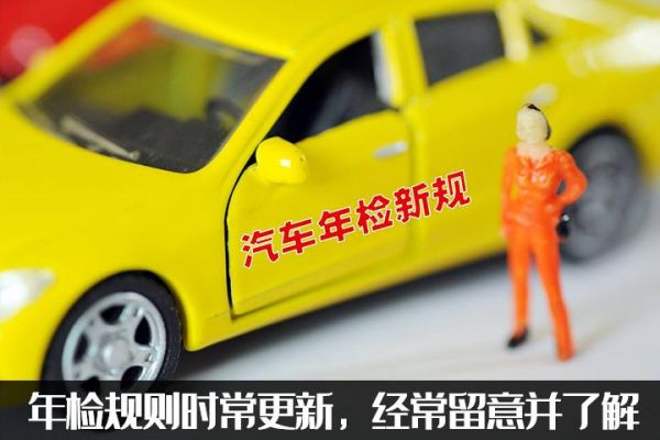 年检贴滞纳金（年检贴逾期会受处罚吗）-图1