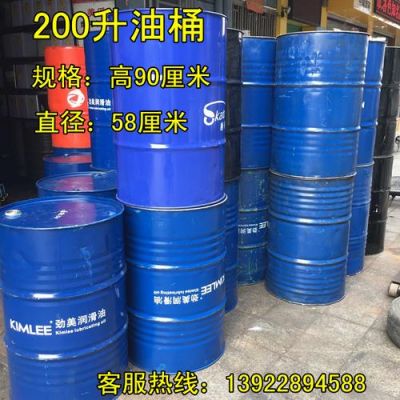 标准柴油桶容量（柴油桶多少公斤）-图2