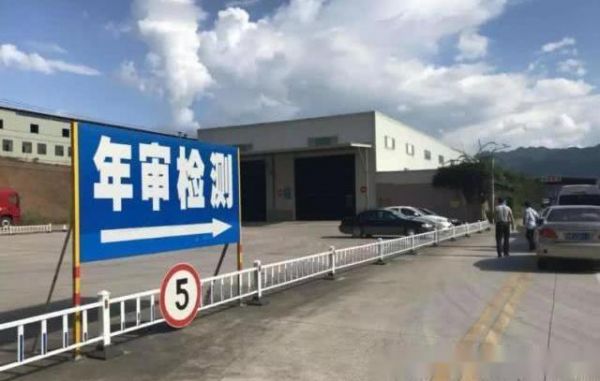 车辆年检暴力验车(车辆年检暴力验车多少钱)-图1 车辆年检暴力验车(车辆年检暴力验车多少钱)-图1