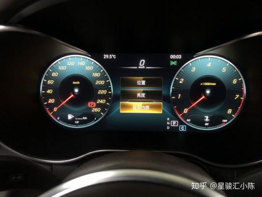 glc仪表盘改(glc2021款仪表盘设置)-图2 glc仪表盘改(glc2021款仪表盘设置)-图2