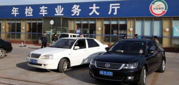 重庆轿车年检吗(轿车第六年年检需要上线吗)-图3 重庆轿车年检吗(轿车第六年年检需要上线吗)-图3