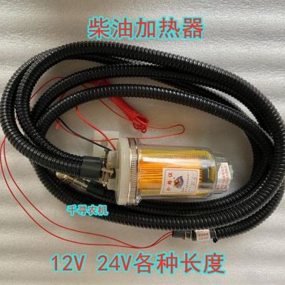 柴油火焰预热(火焰预热器柴油怎么接)-图2 柴油火焰预热(火焰预热器柴油怎么接)-图2
