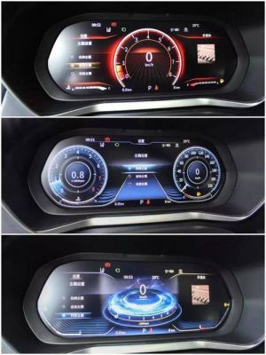 汽车全液晶仪表盘图片（汽车全液晶仪表盘多少钱一个）-图1