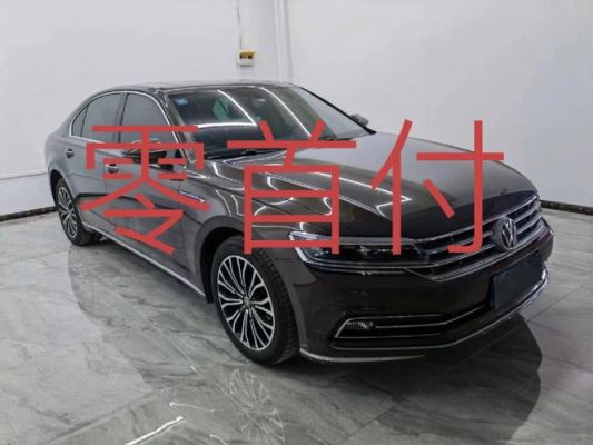 大众辉昂的价格(大众辉昂价格最高多少)-图3 大众辉昂的价格(大众辉昂价格最高多少)-图3