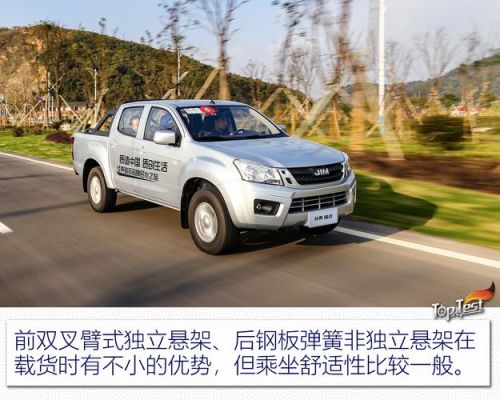 瑞迈柴油动力(五十铃瑞迈柴油四驱皮卡报价)-图2 瑞迈柴油动力(五十铃瑞迈柴油四驱皮卡报价)-图2