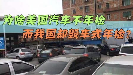 美国汽车年检(美国汽车年检几年一次)-图2 美国汽车年检(美国汽车年检几年一次)-图2