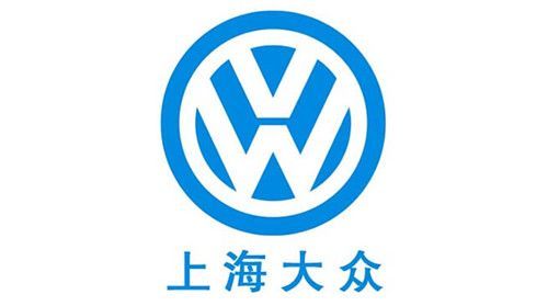 上汽大众商标（上汽大众商标注册号是多少）