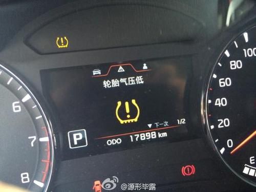 汽车仪表盘气压不准(汽车仪表气压不足的符号是什么)-图3 汽车仪表盘气压不准(汽车仪表气压不足的符号是什么)-图3
