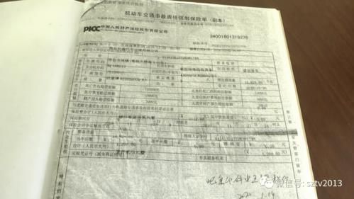 广州货车保险年检（广州汽车年审还要纸质保险单吗）-图1