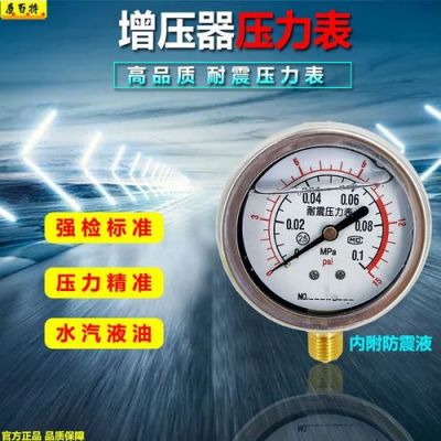 柴油车气压多少正常(柴油车大气压力是多少)-图2 柴油车气压多少正常(柴油车大气压力是多少)-图2