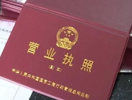 峰峰汽车营业证年检（汽车执照年检）-图2