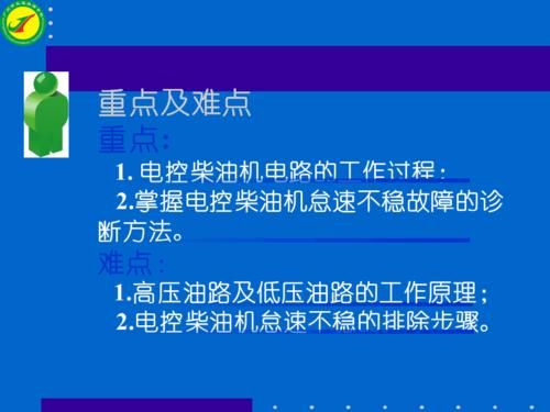 柴油机没怠速（柴油机没有怠速的故障原因）-图1