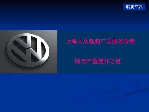 上汽大众售后服务网（上汽大众售后服务网官网）