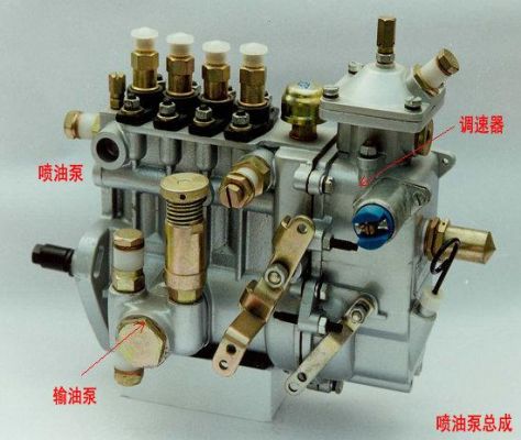 北京电喷柴油油泵维修（柴油电喷油泵坏了的症状）-图2