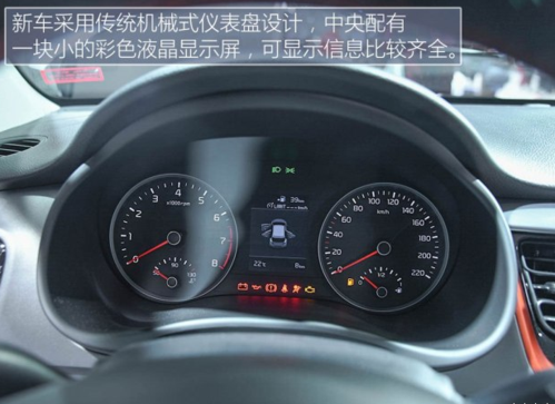 悦达起亚室内仪表盘指示(起亚suv仪表盘)-图3 悦达起亚室内仪表盘指示(起亚suv仪表盘)-图3