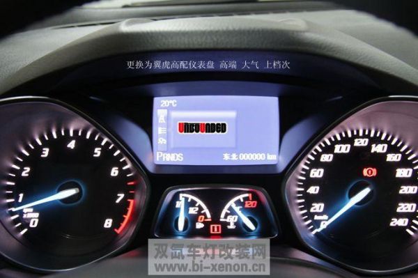 翼虎仪表盘白屏(福特翼虎仪表白屏维修)-图3 翼虎仪表盘白屏(福特翼虎仪表白屏维修)-图3