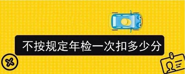 车辆不年检不上路（车辆不年检不上路会被拖走吗）