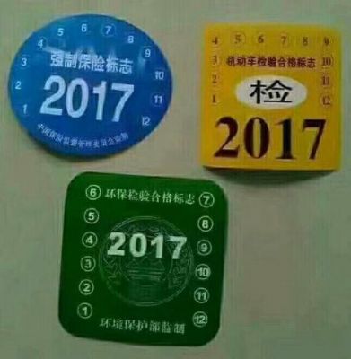 保险公司可以帮年检（保险公司可以帮年检吗现在）-图1