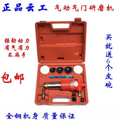 柴油机气门研磨机(大型气门研磨机)-图2 柴油机气门研磨机(大型气门研磨机)-图2