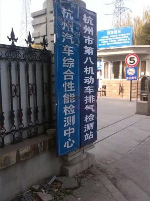 车年检康桥(康桥车辆检测站时间)-图2 车年检康桥(康桥车辆检测站时间)-图2