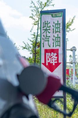 广东生产汽油柴油(广东生产汽油柴油的企业)-图1 广东生产汽油柴油(广东生产汽油柴油的企业)-图1