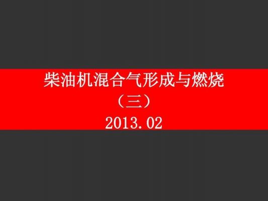 柴油燃烧比汽油环保(柴油燃烧比汽油环保好吗)-图3 柴油燃烧比汽油环保(柴油燃烧比汽油环保好吗)-图3