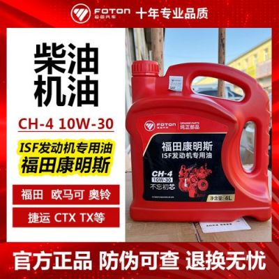 康明斯柴油加不起油（康明斯柴油加不起油怎么办）